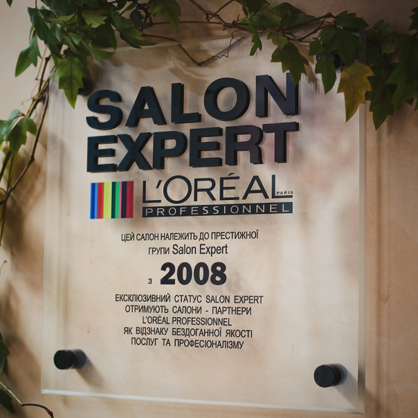 Сертифікований Salon Expert L′Oréal Professionnel